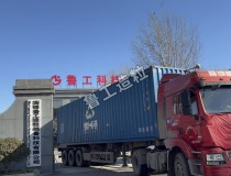 2024年第 一箱，目標(biāo)俄羅斯