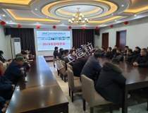 Zibo Lugong Granulation Equipment Technology Co., Ltd. officially started work on February 8, 2022