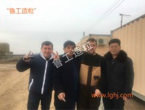 "Our workers are powerful" in Lugong Granulating!