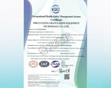 Occupational Health and Safety Management System Certificate